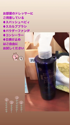 お風呂上がりに大活躍☆スパッシュベビィの記事動画