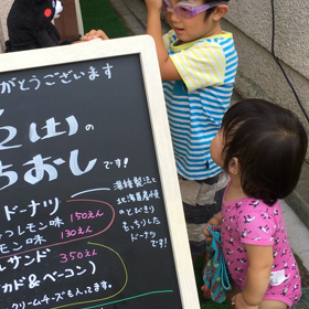 看板むすこの画像