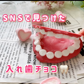 今年の友チョコの画像