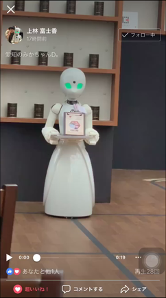 分身ロボットカフェ、12月7日までです•*¨*•.¸¸♬︎の記事動画