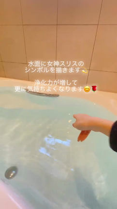 【火・香り・音・舞・華の菩薩達】空海さんの聖地。の記事動画