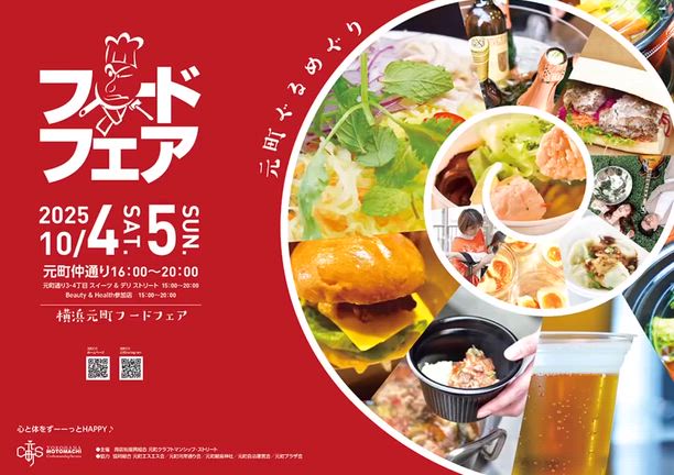 また来年ね〜！の記事動画