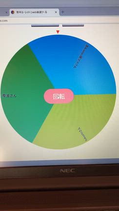 当選発表‼︎と……の記事動画