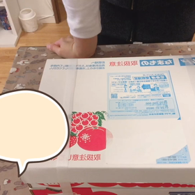 故郷納税の画像