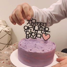 サプライズケーキの画像