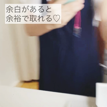 ｜余白作り｜スキンケア、4本から3本にの記事動画