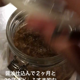 醤油仕込みから２ヶ月半後の画像