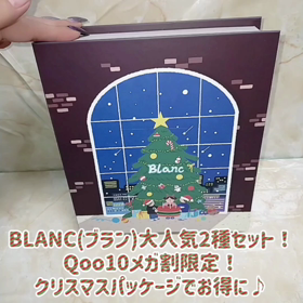 BLANC(ブラン)大人気2種セット クリスマスverの画像