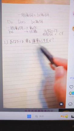「英会話がこわい」…そんなあなたにこそ、届けたい話。の記事動画