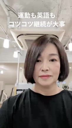 「どこに行けばいいかわからない」って英語でどう言うの？の記事動画