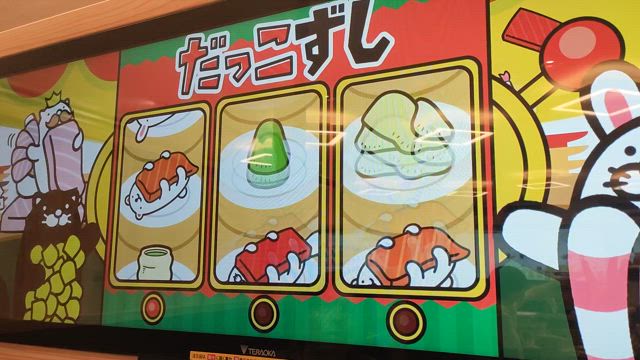 進化しすぎて感動したスシローの記事動画