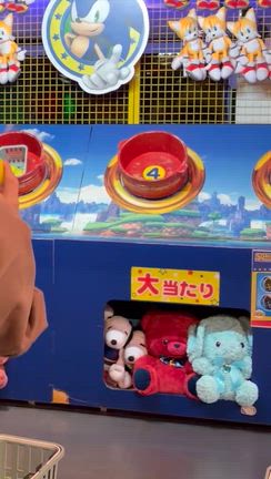 一緒に出かけましょ？ #49の記事動画