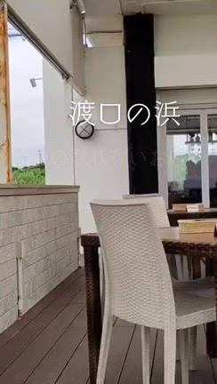 海の見えるテラス席の記事動画