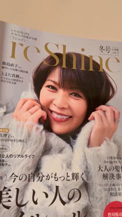 雑誌発売の記事動画