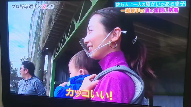 〜絆〜の記事動画