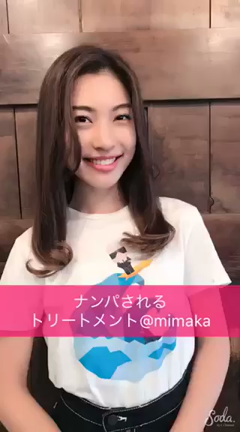 最新✨✨ハホニコの超音波トリートメント✨✨の記事動画