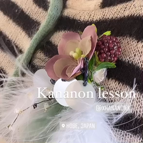 kananon lesson 1,2月  はフェザーアクセサリーをご提案の画像