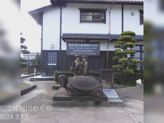 松江城の記事動画