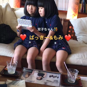 ふたごちゃんの画像