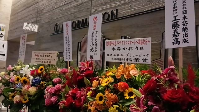 メモコンin渋谷2025⑬(完)→かおりのままで。の記事動画