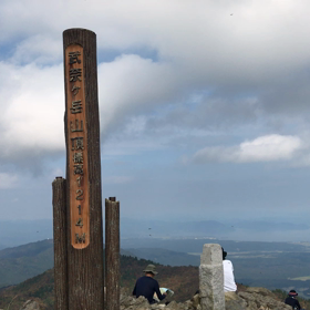 10/22 武奈ヶ岳 山頂 360度パノラマ 動画の画像