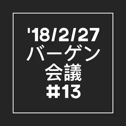 私の異常な潔癖症。の記事動画