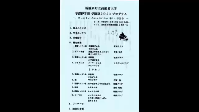 ありがたい（＾ω＾）の記事動画