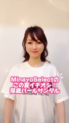 大人気のパールサンダルの記事動画