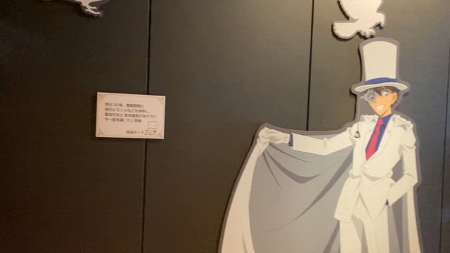 2024.06.08 サンシャインシティ展望台×名探偵コナンの記事動画