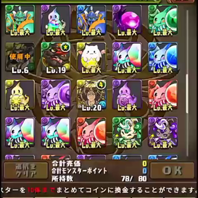 デュエマコラボ引いてみた❗の画像