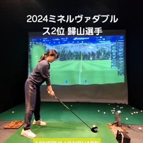 2025/02/16の画像