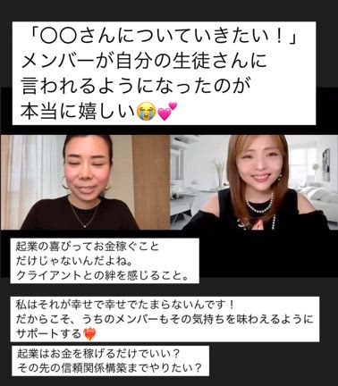 本当にやりたかったのは「集客」じゃなかったはずの記事動画