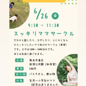 2026/05/15の画像