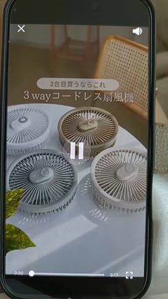 【80％OFFで1,996円】これ1台3役はすごい…！卓上扇風機が便利すぎる♡の記事動画
