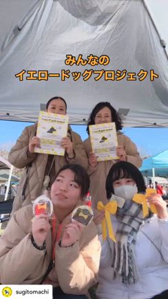 杉戸町ドッグイベントご来場ありがとうございましたの記事動画