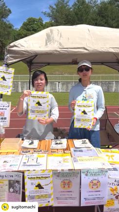 大阪イベントにご来場ありがとうございました！の記事動画