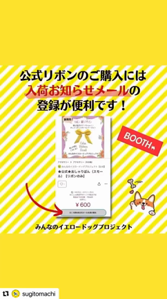 入荷お知らせメール✉️ご活用ください✨の記事動画