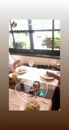 和香さんウェアでlunchの記事動画