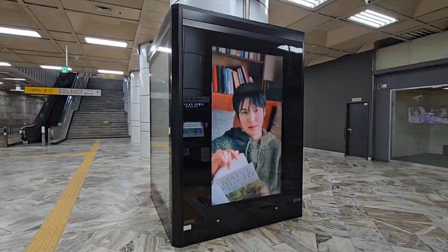 ☆HAPPY BIRTHDAY☆Celebration video 江南区庁駅CMボード UP！の記事動画