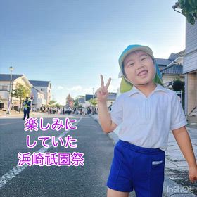 237年続くお祭りの画像