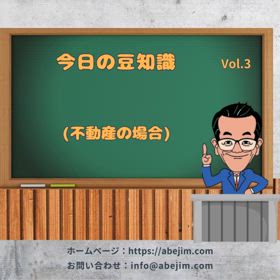 認知症対策3の画像
