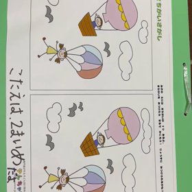 幼稚園のフェスティバルの画像
