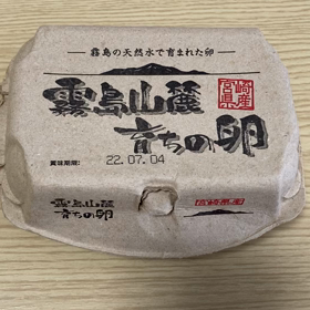運気の上がる〇〇ケースの画像