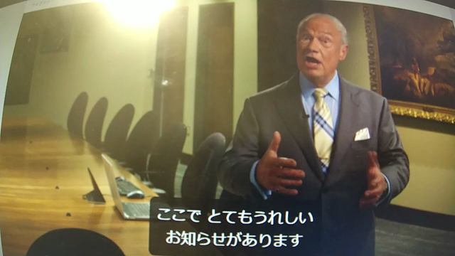 『イエスが伝えた良い知らせ』～新しいビデオシリーズ～の記事動画