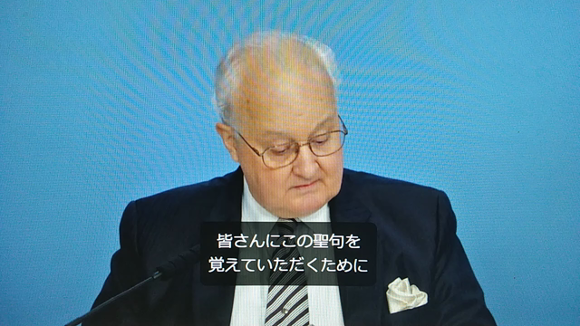 エホバは「実行する」（イザヤ 46:11）の記事動画