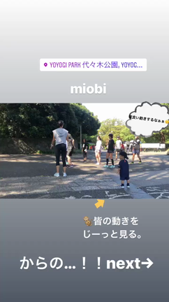 秋晴れのもと。の記事動画