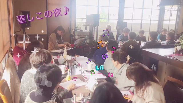 歌声喫茶クリスマス2019終了の記事動画