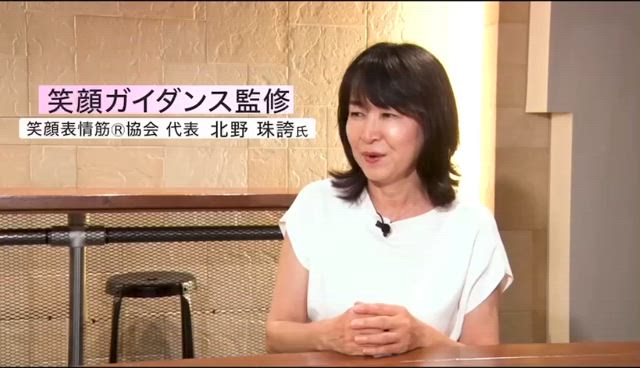 証明写真機『Ki-Re-i』 笑顔ガイダンスの監修をしました！の記事動画