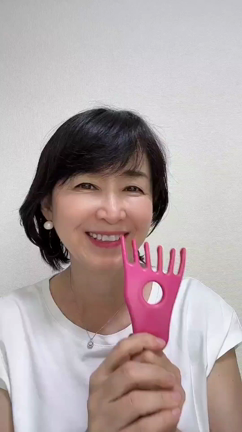 1日一分でお顔がキュッと！頭皮ケアグッズ♡の記事動画