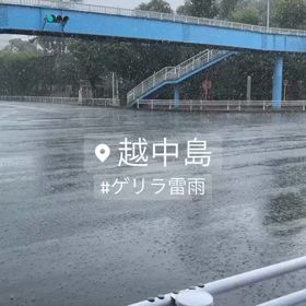 2023/08/06の画像